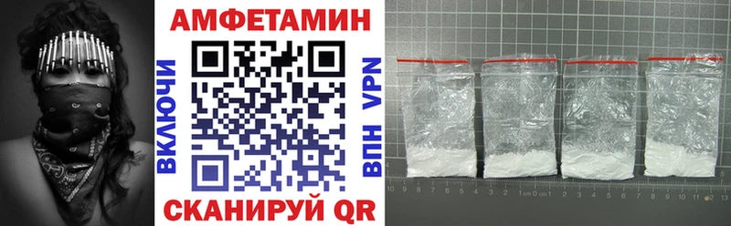 Amphetamine Premium  blacksprut маркетплейс  Барыш 