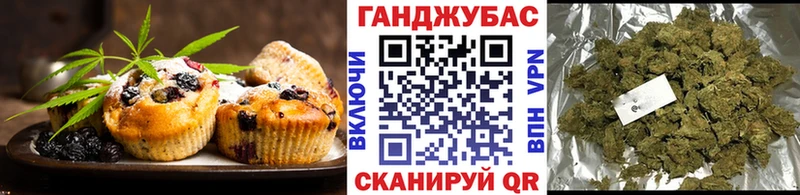 Cannafood марихуана  где купить наркоту  Барыш 