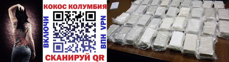 COCAIN VHQ  Барыш 