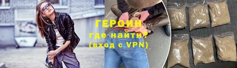 ГЕРОИН Heroin  Барыш 