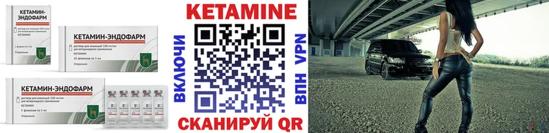 КЕТАМИН VHQ Барыш