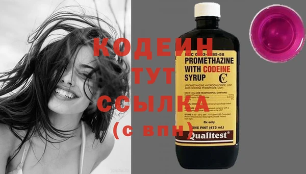 мескалин Богородицк