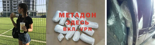 синтетический гашиш Богородск