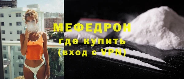 COCAINE Богданович
