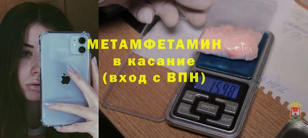 метадон Волоколамск