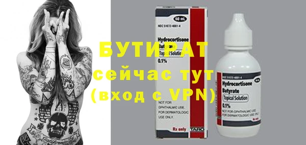 соль ск Михайлов