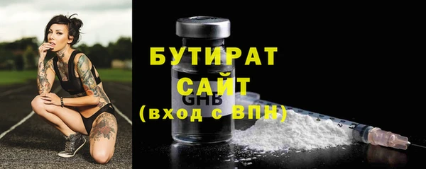 каннабис Михайловка