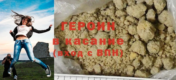 марки nbome Михайловск