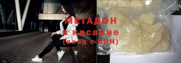 марки nbome Михайловск