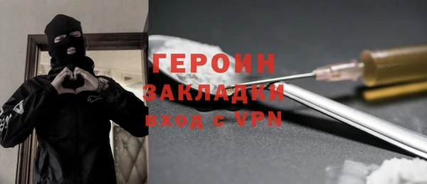 марки nbome Михайловск
