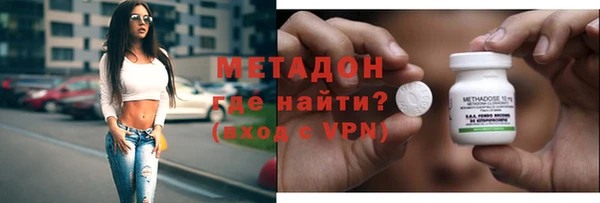 соль ск Михайлов