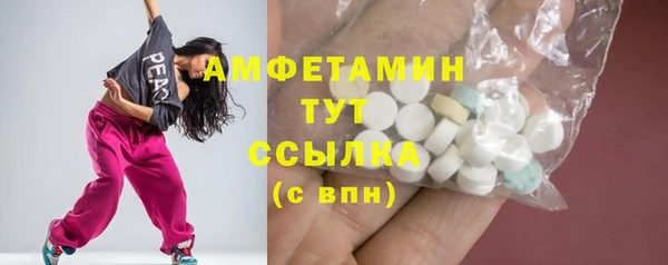 марки nbome Михайловск