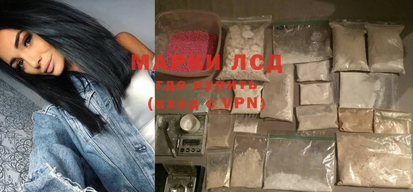 марки nbome Михайловск