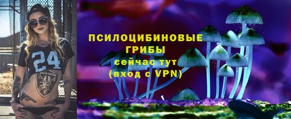 марки nbome Михайловск