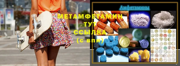 молекула духа Калининец