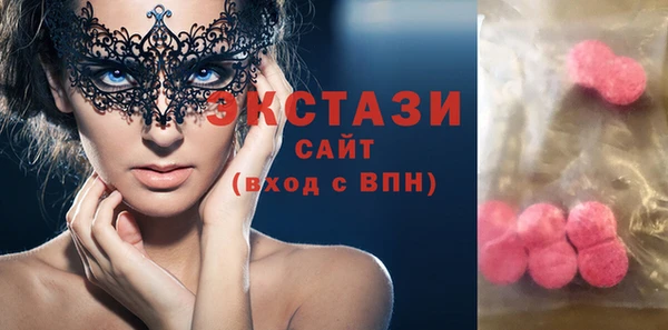 соль ск Михайлов