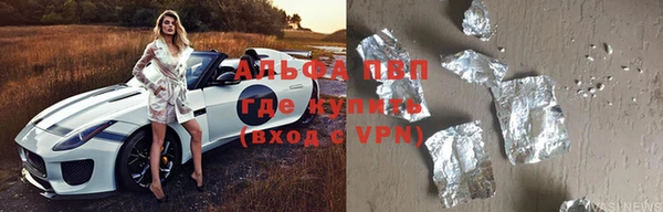 молекула духа Володарск