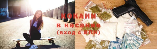 марки nbome Михайловск