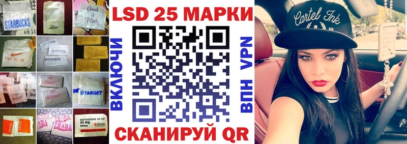 Лсд 25 экстази кислота  купить наркоту  Барыш 