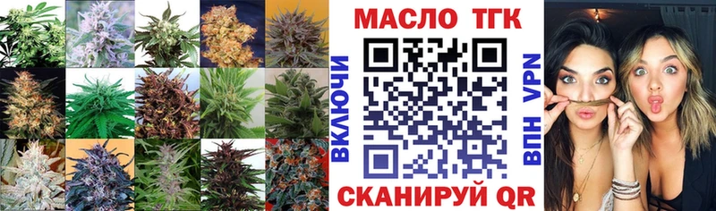 Дистиллят ТГК THC oil  Барыш 