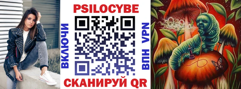 Галлюциногенные грибы MAGIC MUSHROOMS Барыш